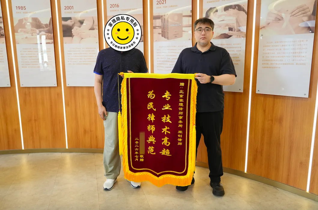 专业辨析破迷雾，家理律师正厘清房产归属  ​